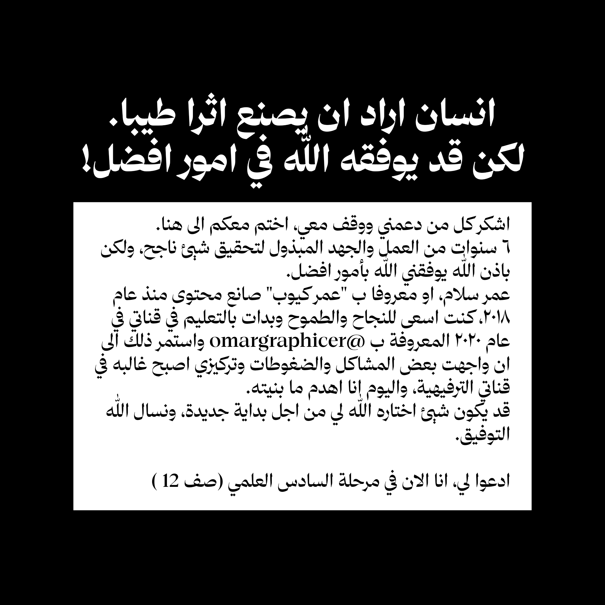 منشور