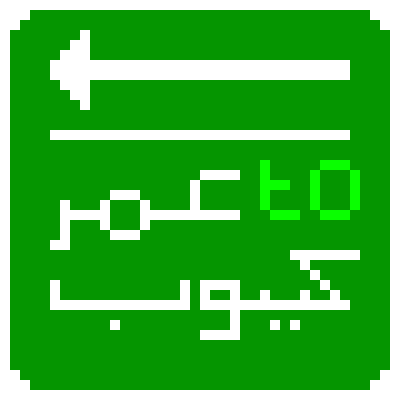 عمر كيوب